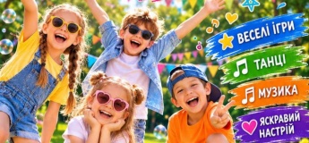 Сонячний Weekend з "Тернівським"