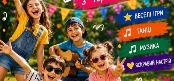 Сонячний Weekend з "Тернівським"