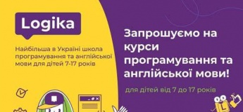 Безкоштовні пробні заняття
