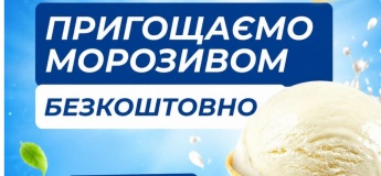 Екватор літа у ТРЦ "Караван"