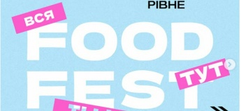 FOODFEST у Рівному
