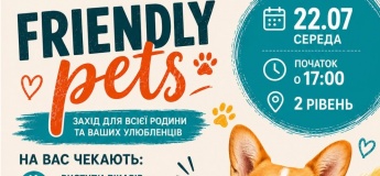 Friendly Pets у Мост-сіті