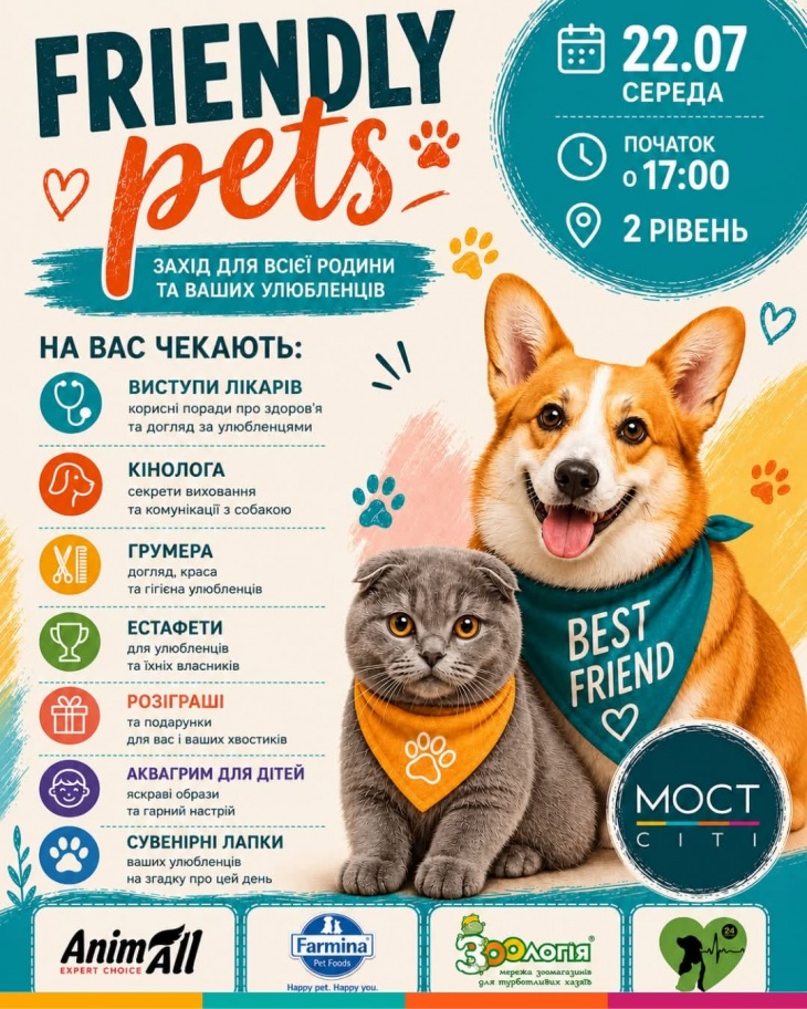 Friendly Pets у Мост-сіті Friendly Pets у Мост-сіті