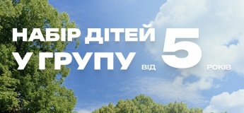 Заняття з футболу