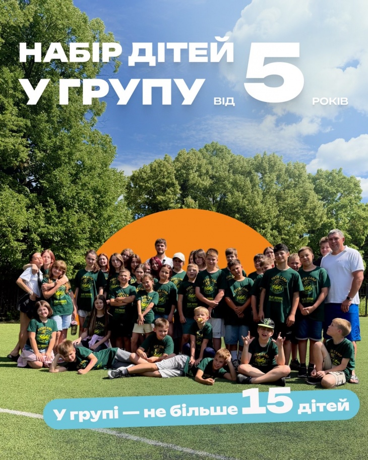 Заняття з футболу Заняття з футболу