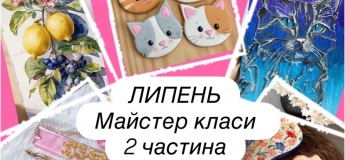 Майстер-класи у G-ART STUDIO