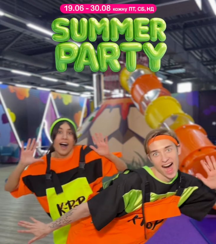 Summer Party