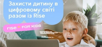 Безкоштовний курс з кібербезпеки для дітей