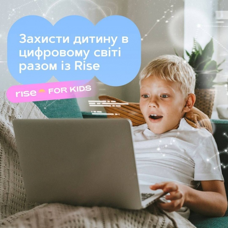Безкоштовний курс з кібербезпеки для дітей Безкоштовний курс з кібербезпеки для дітей