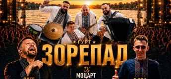 Фестиваль в Тернополі