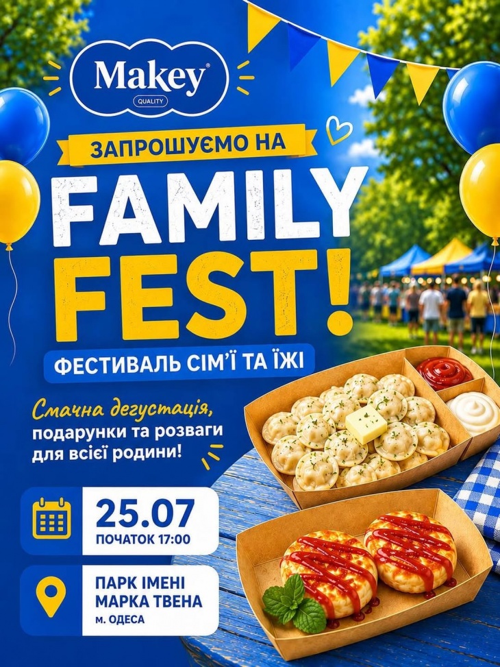 FAMILY FEST FAMILY FEST