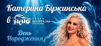 Концерт Катерини Бужинської у ресторані «Pianorama»