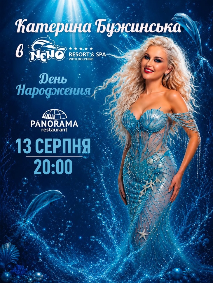 Концерт Катерини Бужинської у ресторані «Pianorama» Концерт Катерини Бужинської у ресторані «Pianorama»