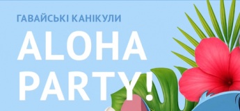 Aloha Party у Sky Park!