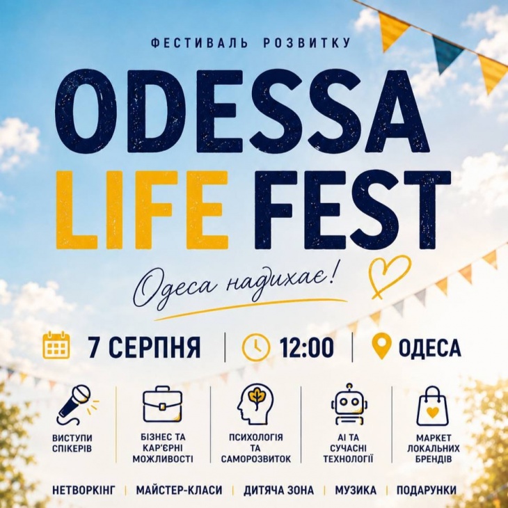 ODESSA LIFE FEST
