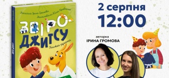 Серія зустрічей "Ранок з "Ранком"