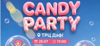 Candy-вечірка у ТРЦ Dафі
