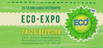 ECO-Expo - 26-та виставка екотоварів для всієї сім’ї