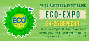 ECO-Expo - 26-та виставка екотоварів для всієї сім’ї