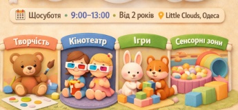 Субботний клуб