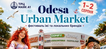 Odesa Urban Market