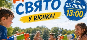 Дитяче свято у Richka