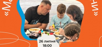 Майстерня тата і дитини