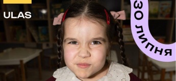 День відкритих дверей в ULAS School