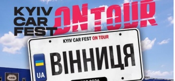 KYIV CAR FEST: ON TOUR