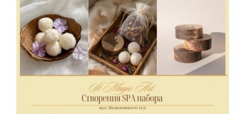 Створення SPA-набору