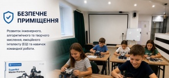 Занятия по робототехнике и STEM