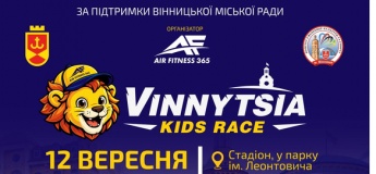 Kids Race