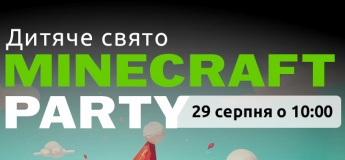 Безкоштовне дитяче свято Minecraft Party в ITSTEP Academy!