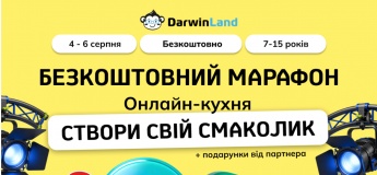 Онлайн-кухня ”Создай Свой Смаколик”