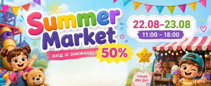 Summer Market