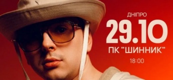 Концерт PARFENIUK у Дніпрі