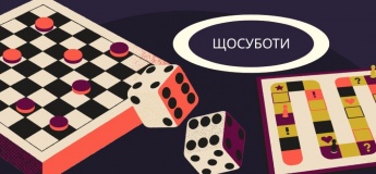 Перетворіть вечір гаджетів на вечір Суперздібностей!