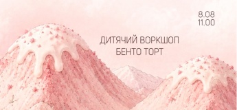 Кулинарный мастер-класс в ресторане "Артист"