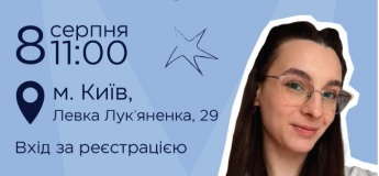 Інтерактивний міні-концерт "Маленький Маестро"