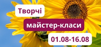 Майстер-класи у G-ART STUDIO
