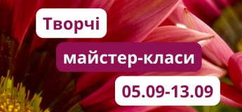 Майстер-класи у G-ART STUDIO