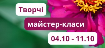 Мастер-классы в G-ART STUDIO