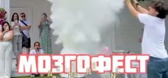 Мозгофест под открытым небом