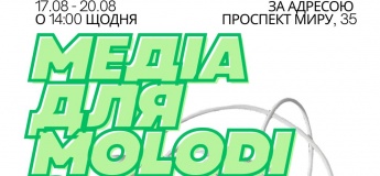 Медиа для molodi 2.0