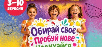 Соковитий тиждень відкритих занять у Beit Grand