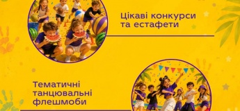 Літній вайб в DREAM