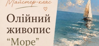 Пейзаж олійними фарбами