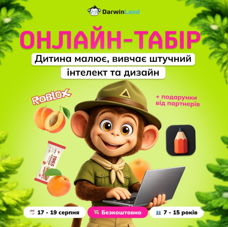 Бесплатный онлайн-лагерь "Roblox: Последняя смена" Бесплатный онлайн-лагерь "Roblox: Последняя смена"