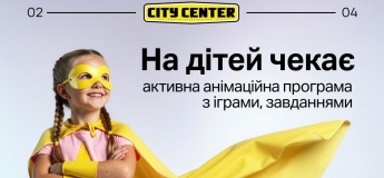 Анімаційна програма із Супергероями