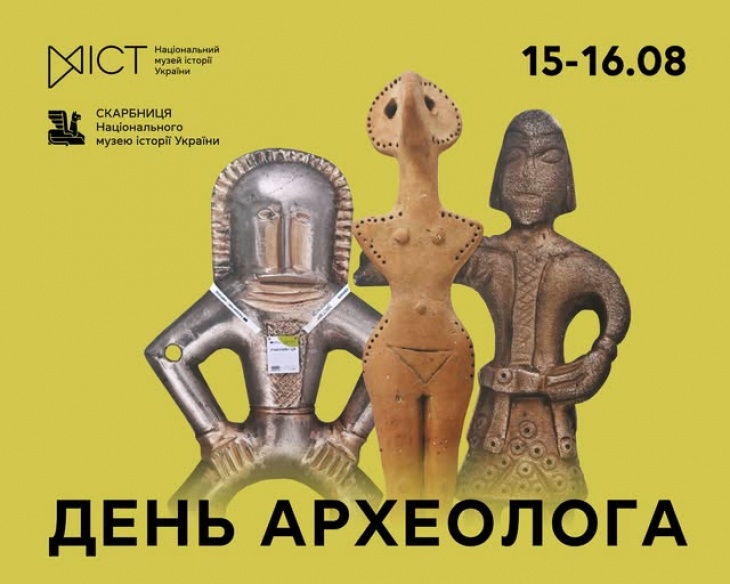 Заходи НМІУ, які не можна пропустити! Заходи НМІУ, які не можна пропустити!